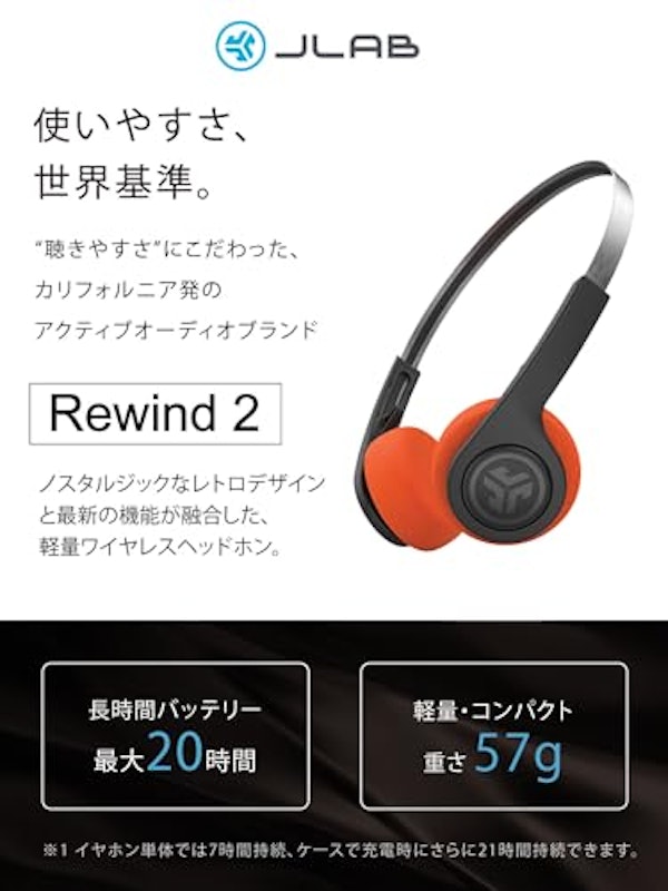 ワイヤレスヘッドホン 2