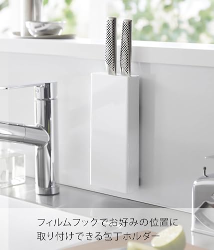 フィルムフック包丁ホルダー 2