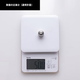 タニタ 洗えるクッキングスケール KW-320をレビュー!クチコミ・評判をもとに徹底検証 3