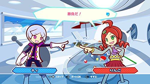 ぷよぷよテトリスＳ 3
