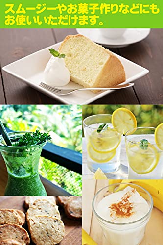 クランベリーパウダー 5