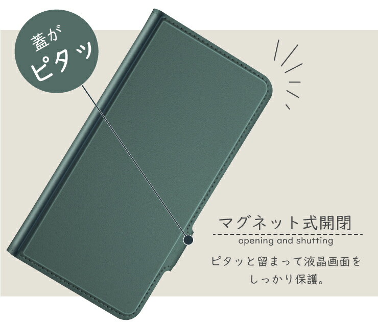  手帳型レザーケース 3