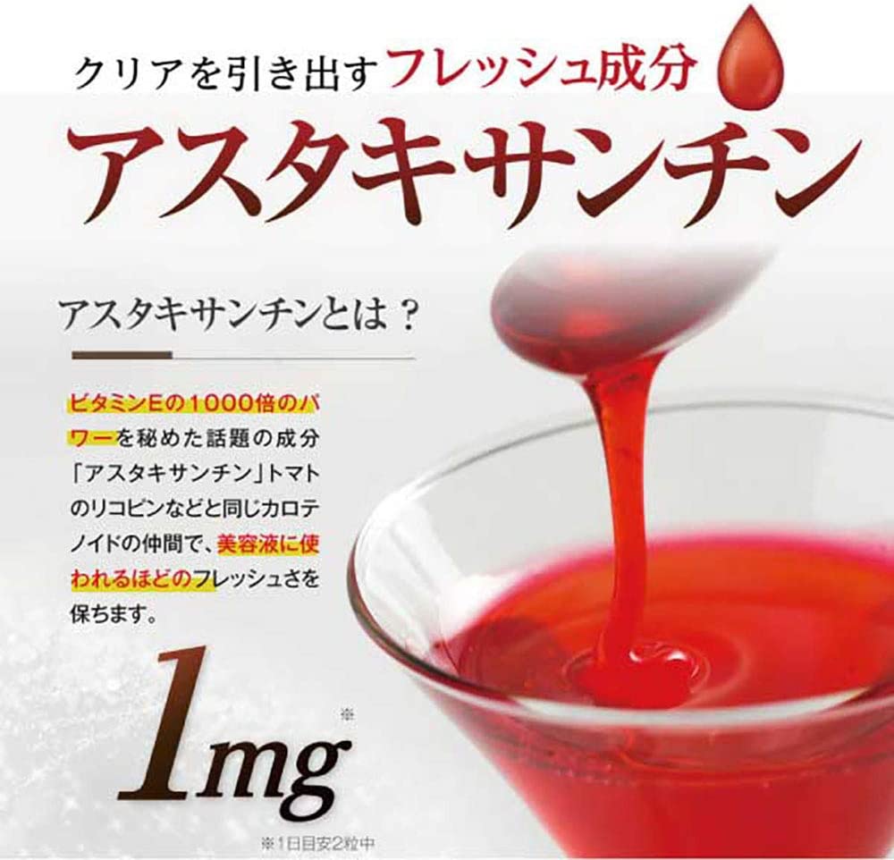 めなり 4
