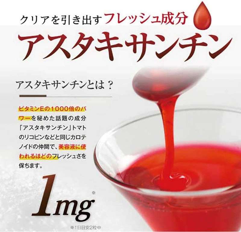 めなり 4