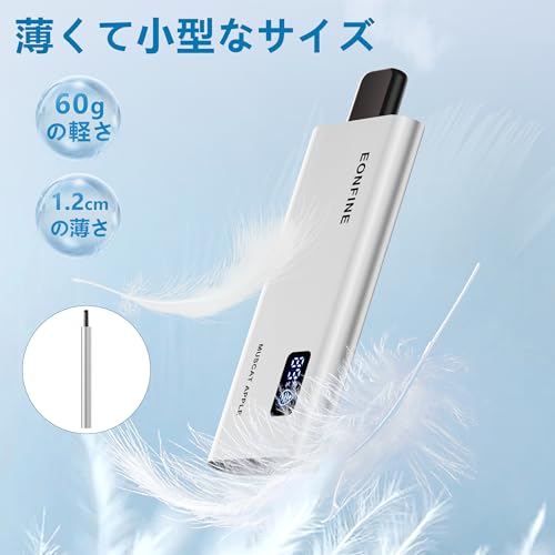 電子タバコ 3