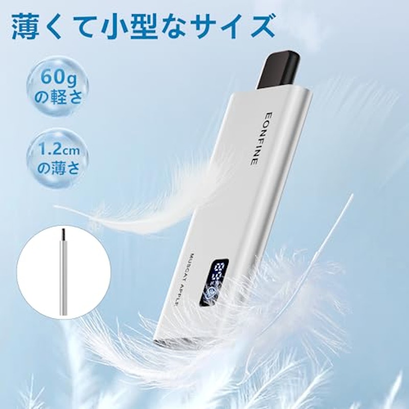 電子タバコ 3