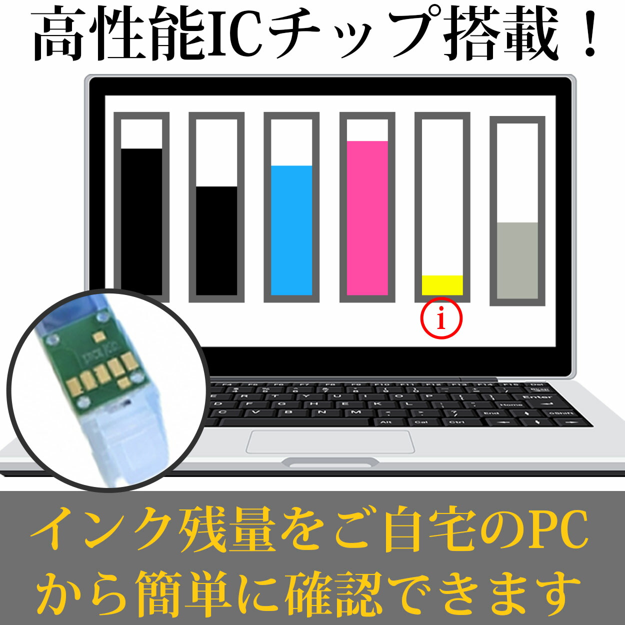 キャノン互換インクカートリッジ 2