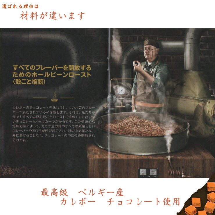  生チョコレート 2