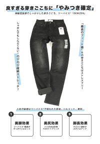 スキニーパンツ 3