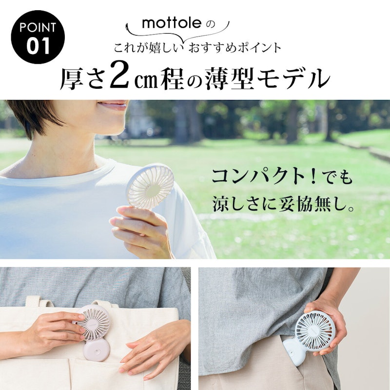 ハンディファン 2