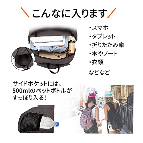 携帯リュック 4