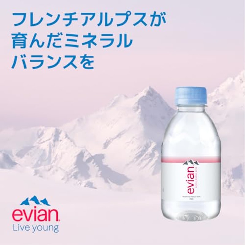 ナチュラルミネラルウォーター 2
