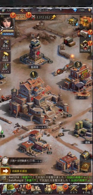 2021年 サバイバルゲームアプリのおすすめ人気ランキング20選 Mybest