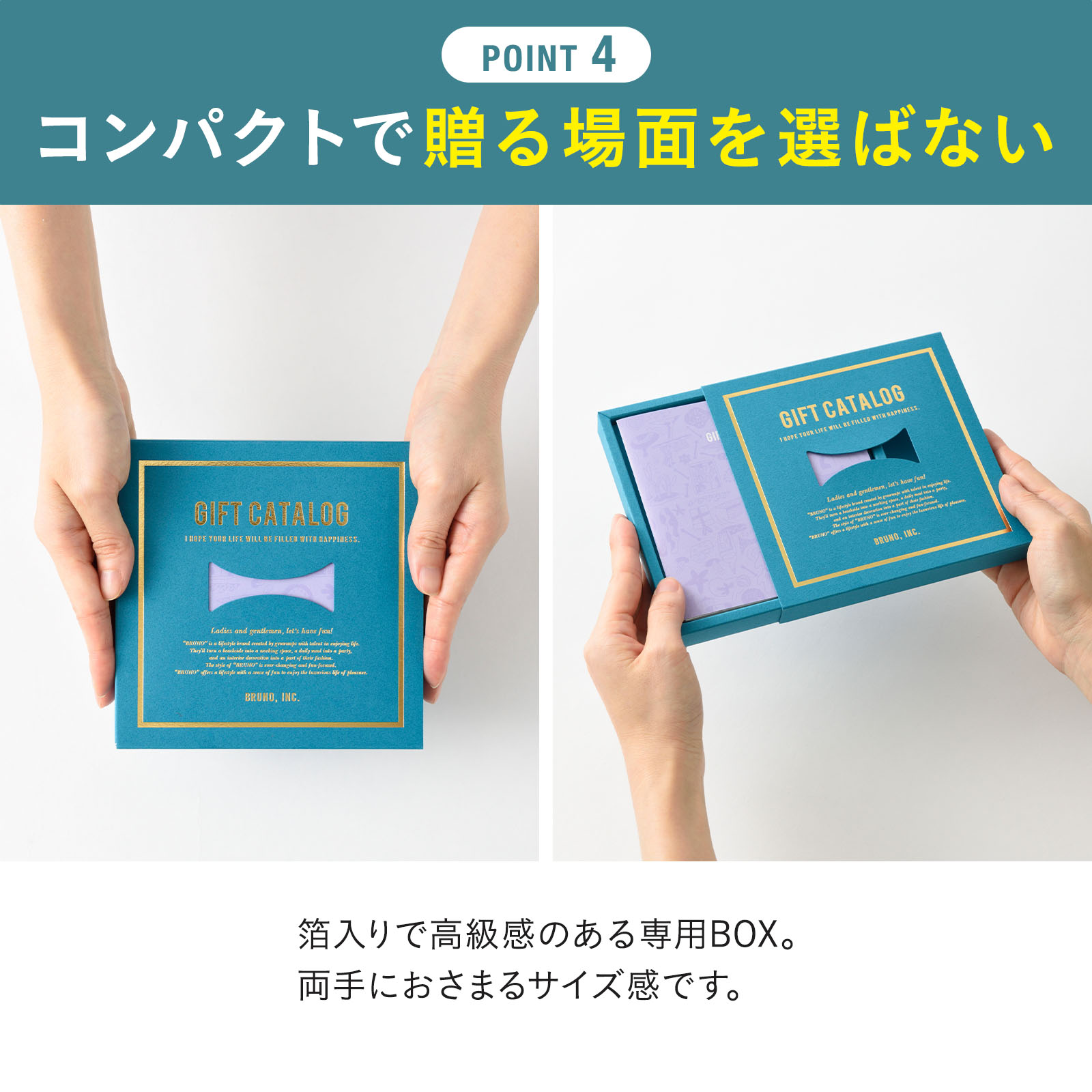カタログギフト パステルラベンダー 5