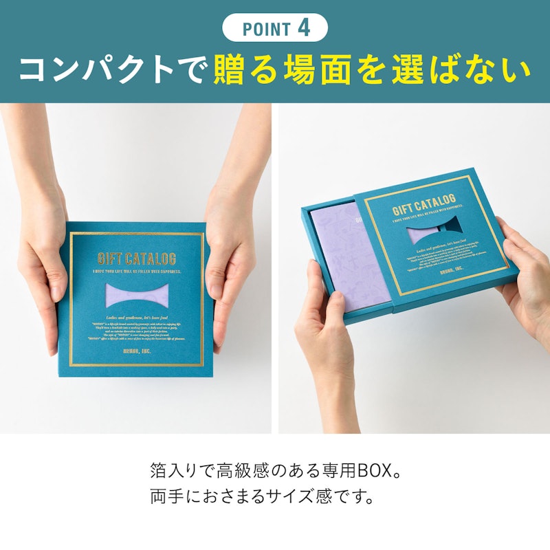 カタログギフト パステルラベンダー 5
