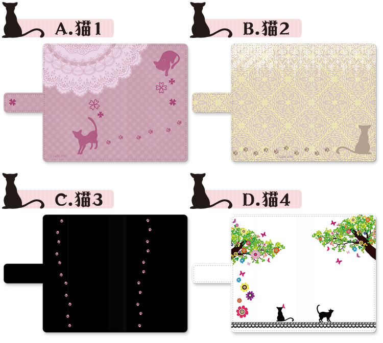スマホケース 手帳型 かわいい猫&うさぎ  2