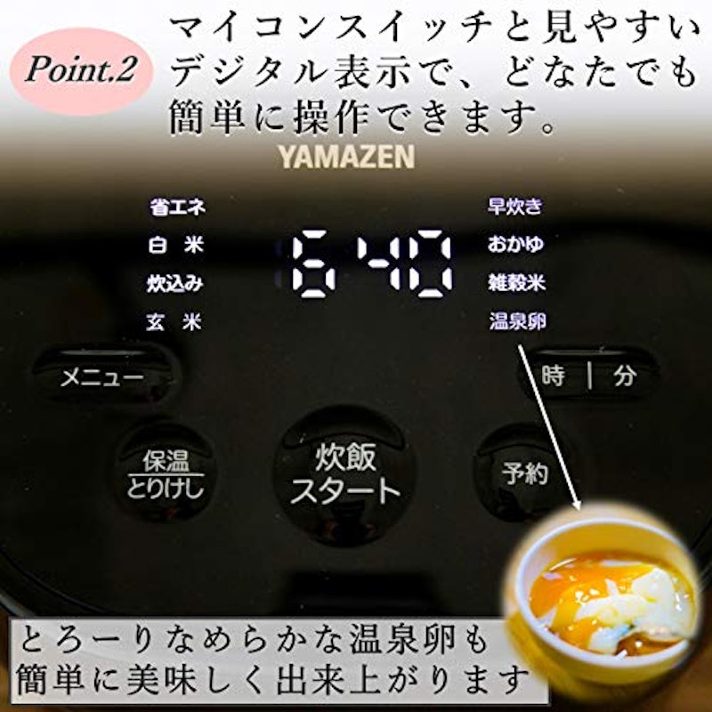 IH式3合炊飯器 4