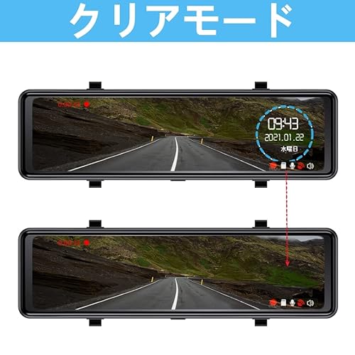 ドライブレコーダー 5