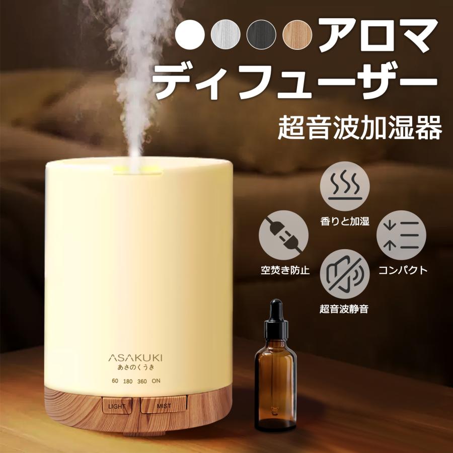 木目調の加湿器のおすすめ人気ランキング【2025年】 | マイベスト