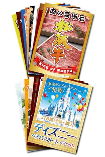 ビンゴ景品のおすすめ人気ランキング【抽選会や忘年会に！】 | マイベスト