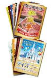 ビンゴ景品のおすすめ人気ランキング【抽選会や忘年会に!】 5