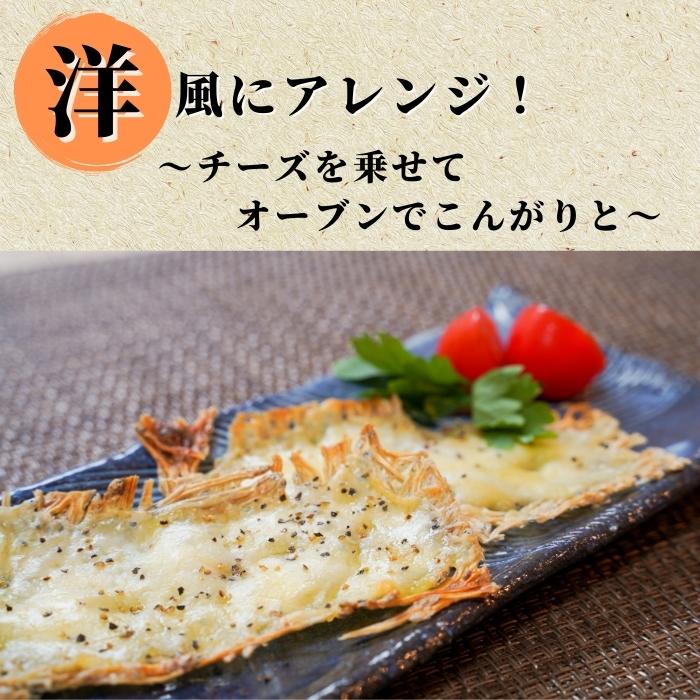 駿河湾特産 たたみいわし5枚入り 4