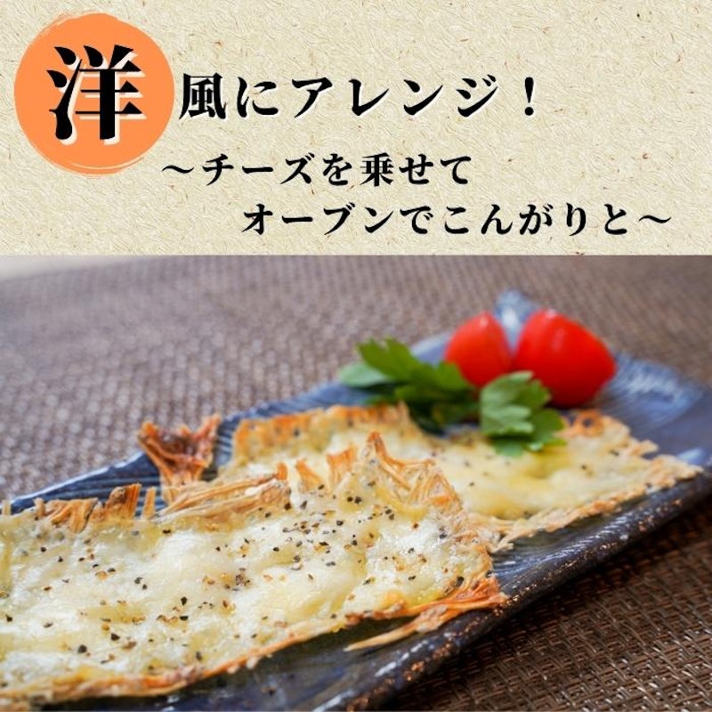 駿河湾特産 たたみいわし5枚入り 4