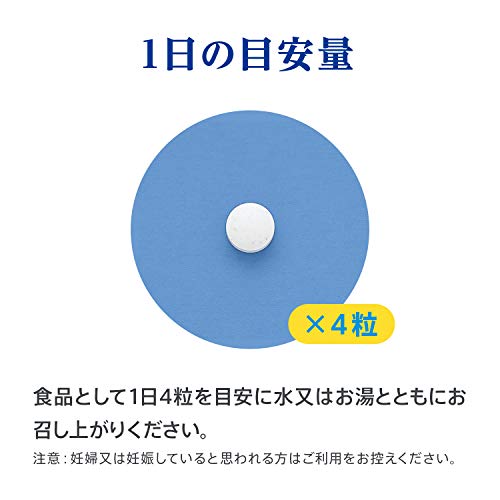 サトウチェストツリー 3
