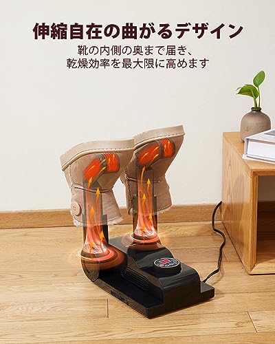 靴乾燥機 7
