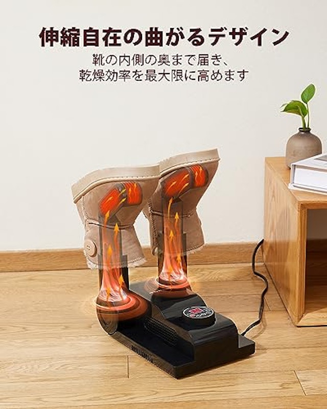 靴乾燥機 7