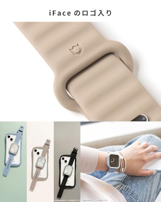 Apple Watch iFace Reflectionシリコンバンド 7
