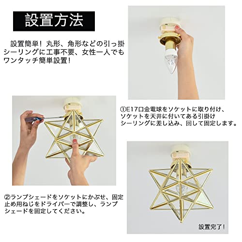 シーリングライト 7