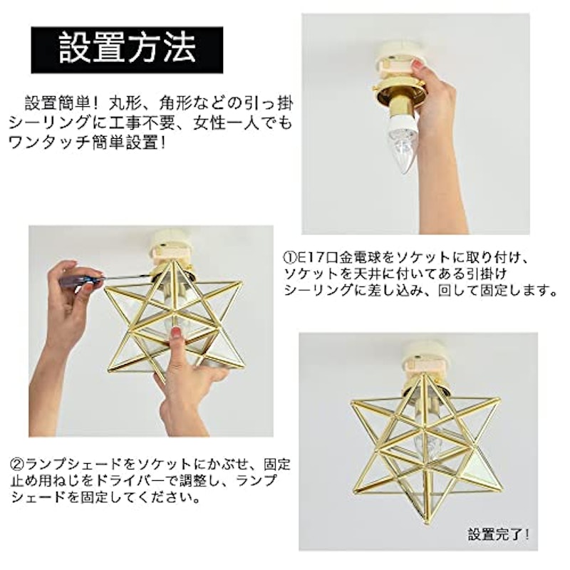 シーリングライト 7