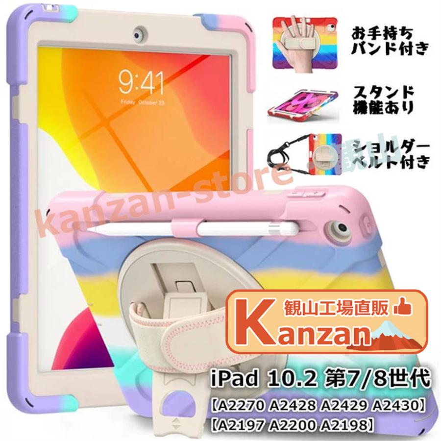 iPad 第７世代　32GB ケース・充電コード付 楽天市場】ipad 第7世代 充電ケーブルの通販