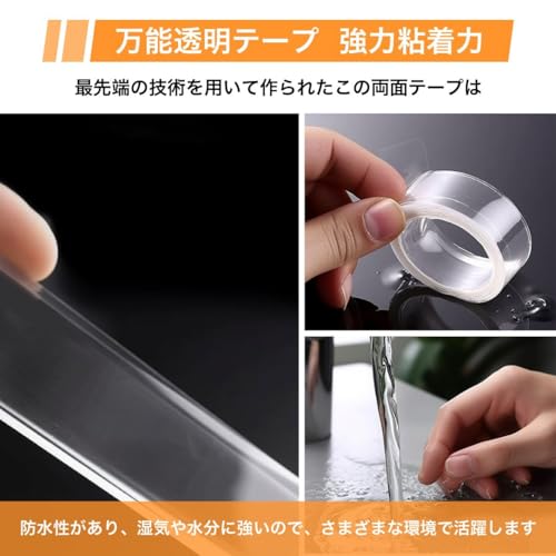 両面粘着テープ  2