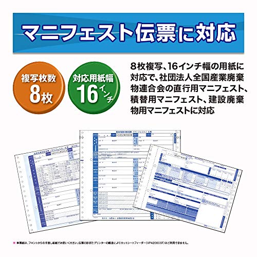 IMPACT-PRINTER 3