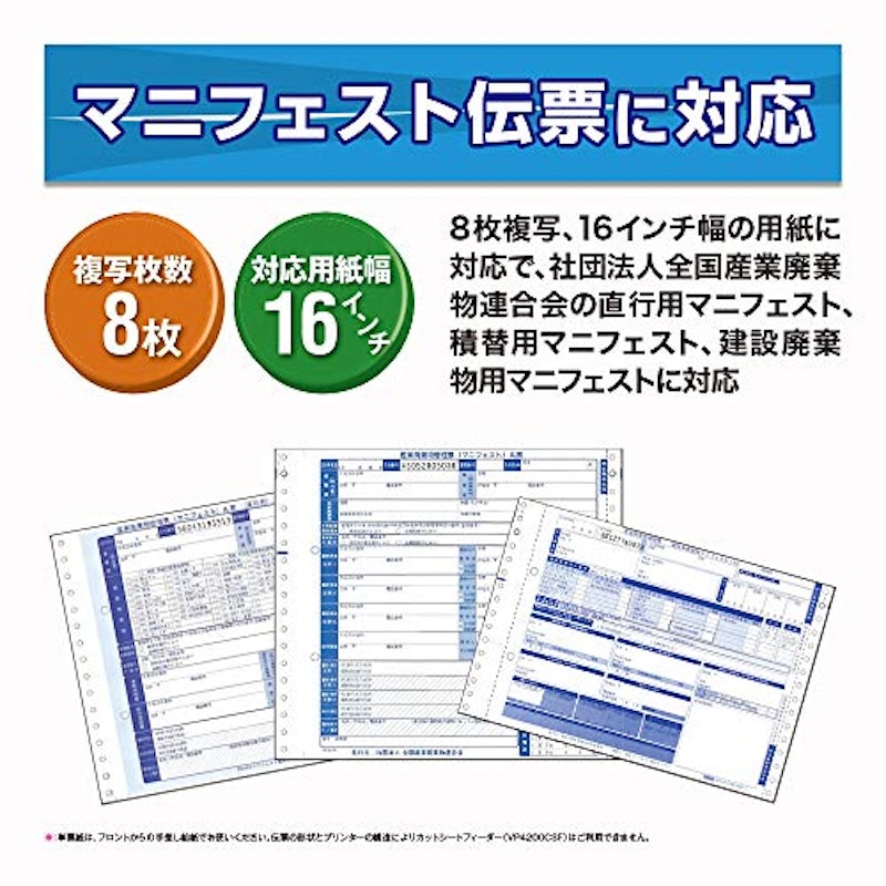 IMPACT-PRINTER 3