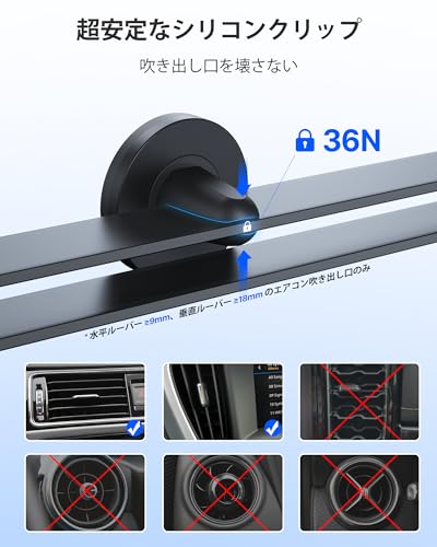 マグネット 車載用スマホホルダー 4