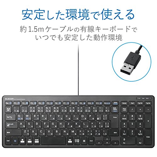 有線パンタグラフコンパクトキーボード 2