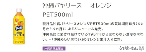 オレンジジュースのおすすめ人気ランキング【2024年】 | マイベスト