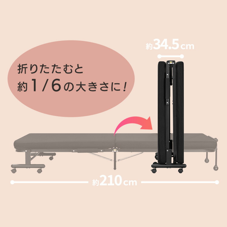 折りたたみベッド 7