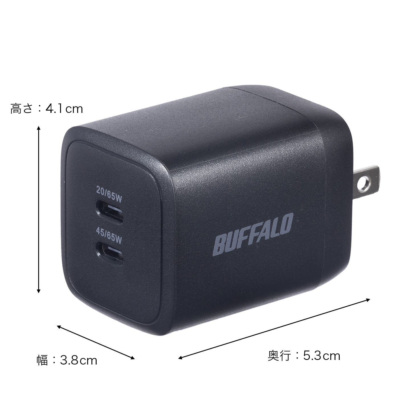 急速充電器 2