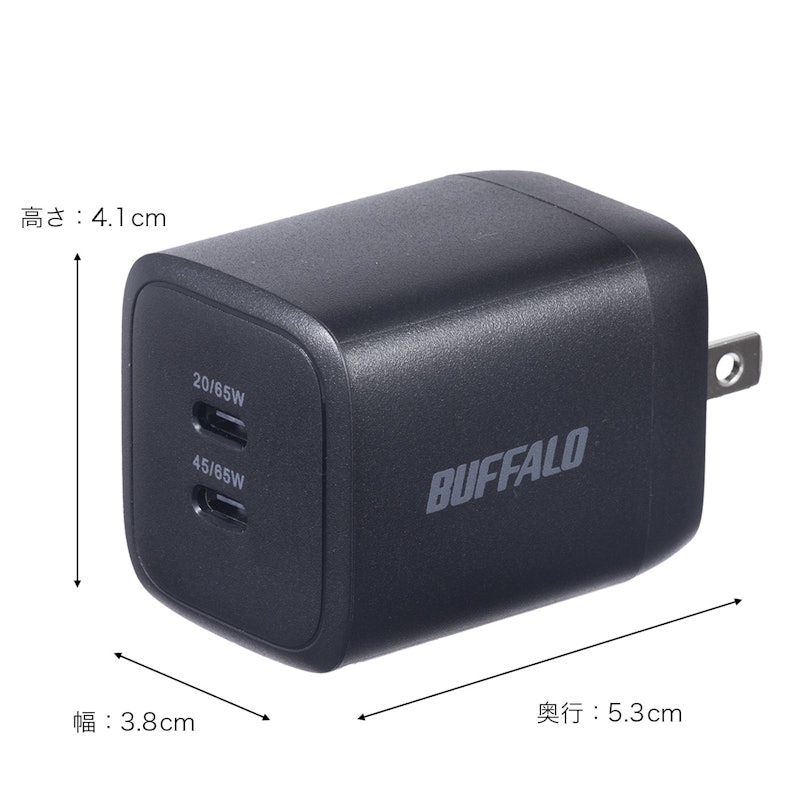 急速充電器 2