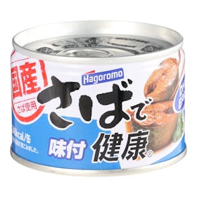 はごろもフーズ はごろも さばで健康 味付を検証レビュー!サバ缶の選び方も紹介 1