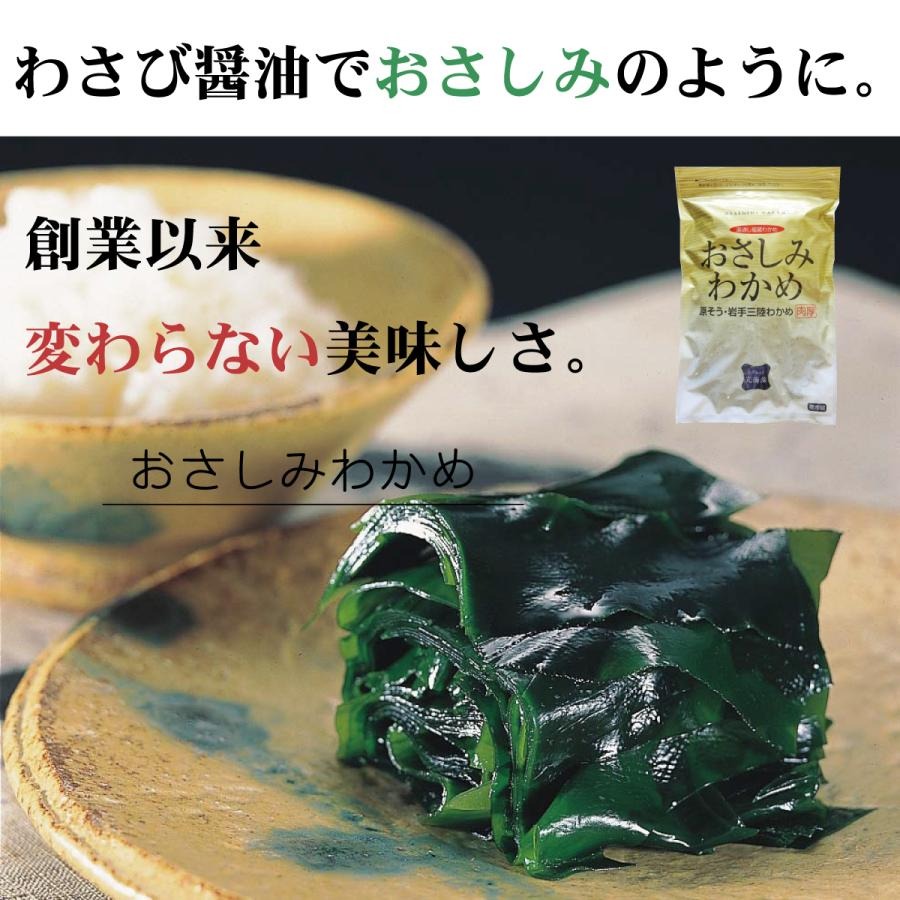 特選ギフト サラダセット 2