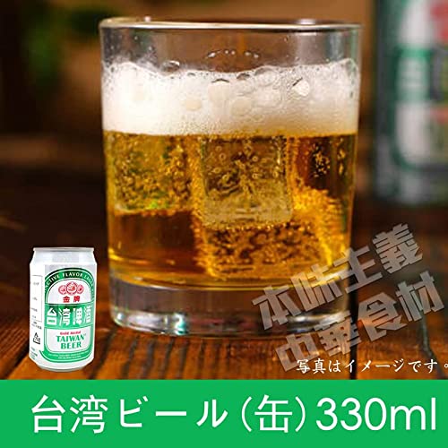 台湾金牌ビール  2
