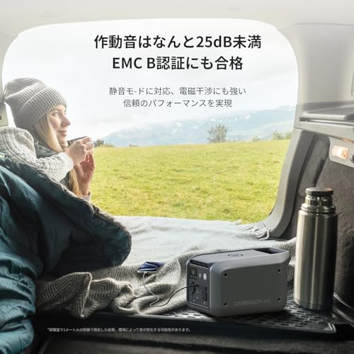 ポータブル電源 5