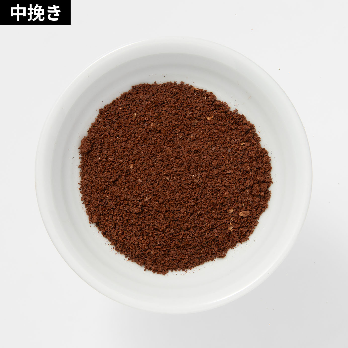 Opus Conical Burr Grinder 7