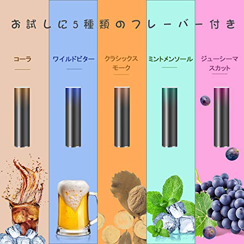 電子タバコ スターターキット 2