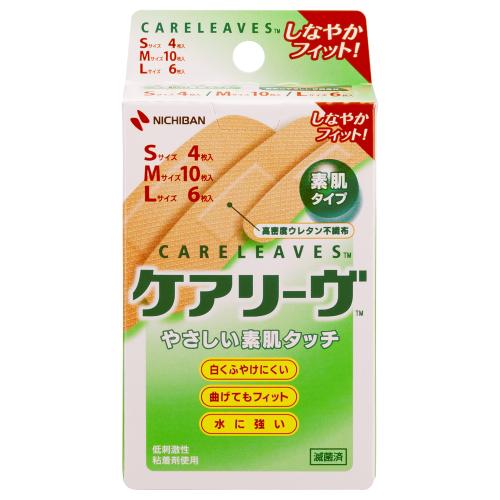 ケアリーヴ やさしい素肌タイプ  1